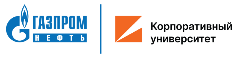 Корпоративный университет Газпром нефти